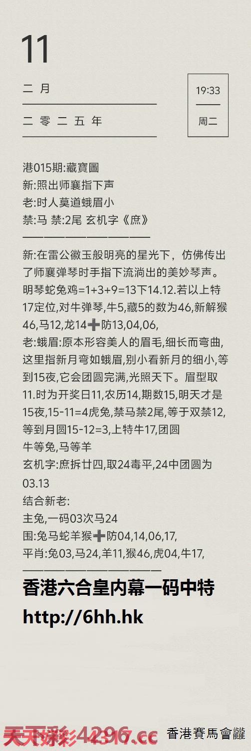 图片载入中...